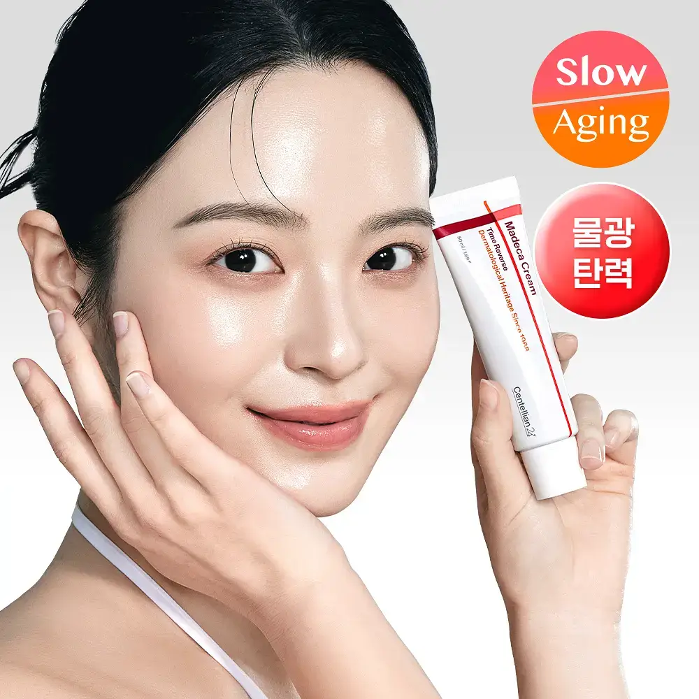 [진정/흔적] 센텔리안24 마데카 크림 타임 리버스 50ml